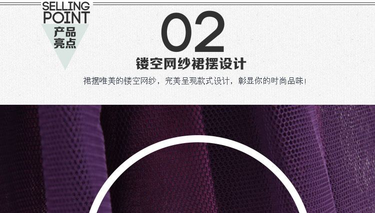 Jupe pour fille en polyester - Ref 2050771 Image 45