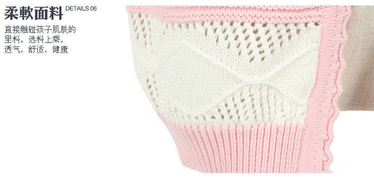 Pull fille - Ref 2104418 Image 53