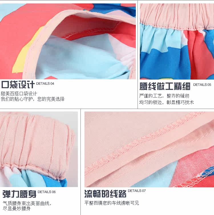 Jupe pour fille en coton - Ref 2050938 Image 34