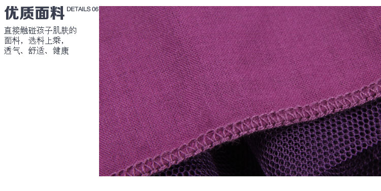 Jupe pour fille en polyester - Ref 2050771 Image 51