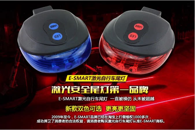 Lumière vélo - Taillights - Ref 2398422 Image 36