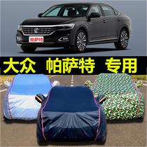 21 Volkswagen Passat insulated sunshade car jacket car cover outdoor tent rainproof sunscreen car shed parking Pagon cloth