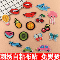 Self-adhesive cloth patch down down jacket patch patch patch patch repair subsidy bag hand account pants no ironing decorative patch