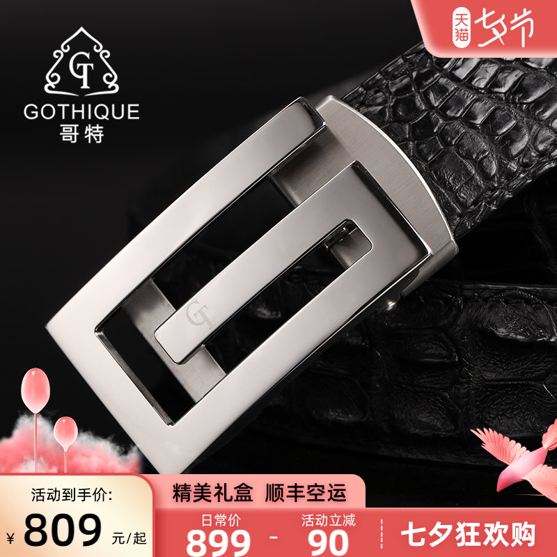 Gothic Thai Avocado Leather Strap Men Genuine Leather Automatic Buckle Stainless Steel Business Casual Upscale Belt Tide Pants Strap