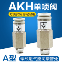 Pneumatic high quality plug Tube quick coupling SMC type check valve air AKH04A-3S 6 8 12AB-M5