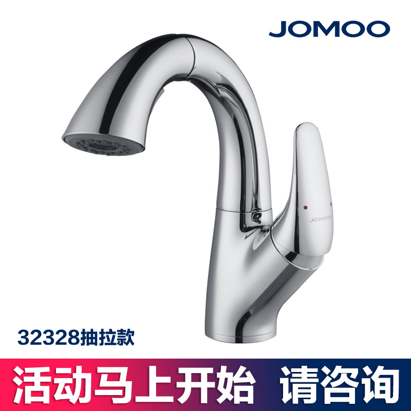 Nine pasta basin pull-out tap hot and hot table basin washbasin single-hole face basin tap 32328 32197