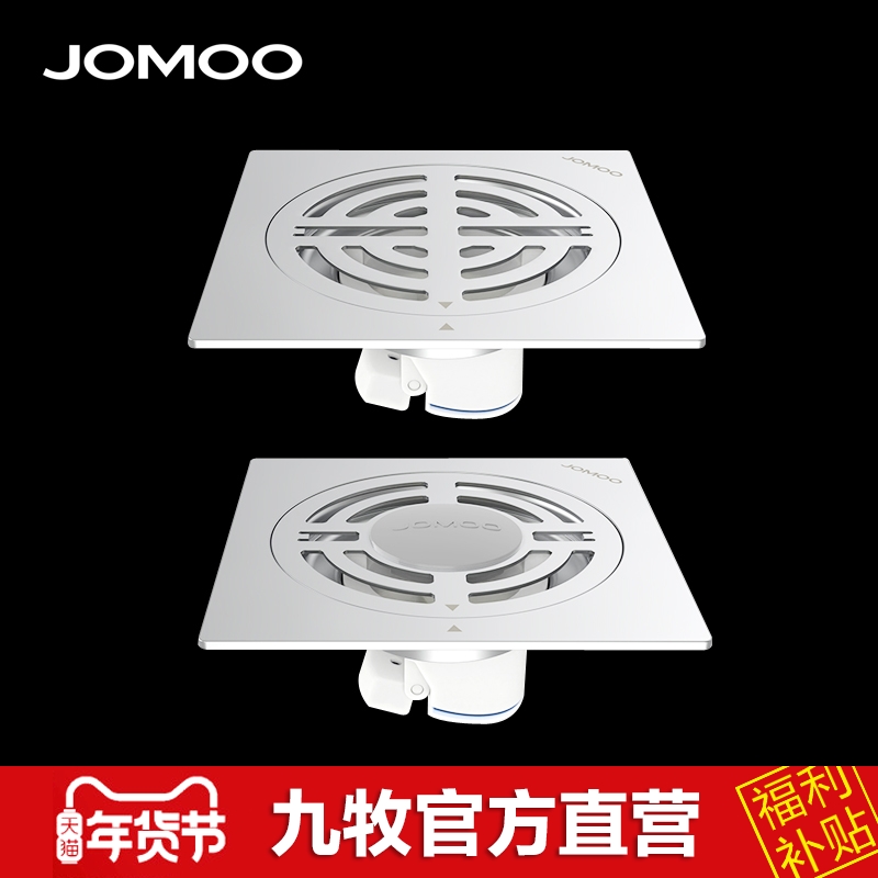 Nine Shepherd Floor Drain Sewer Anti-Insect Deodorant Lid inner core Washing machine Dry wet Area square large flow 92419 