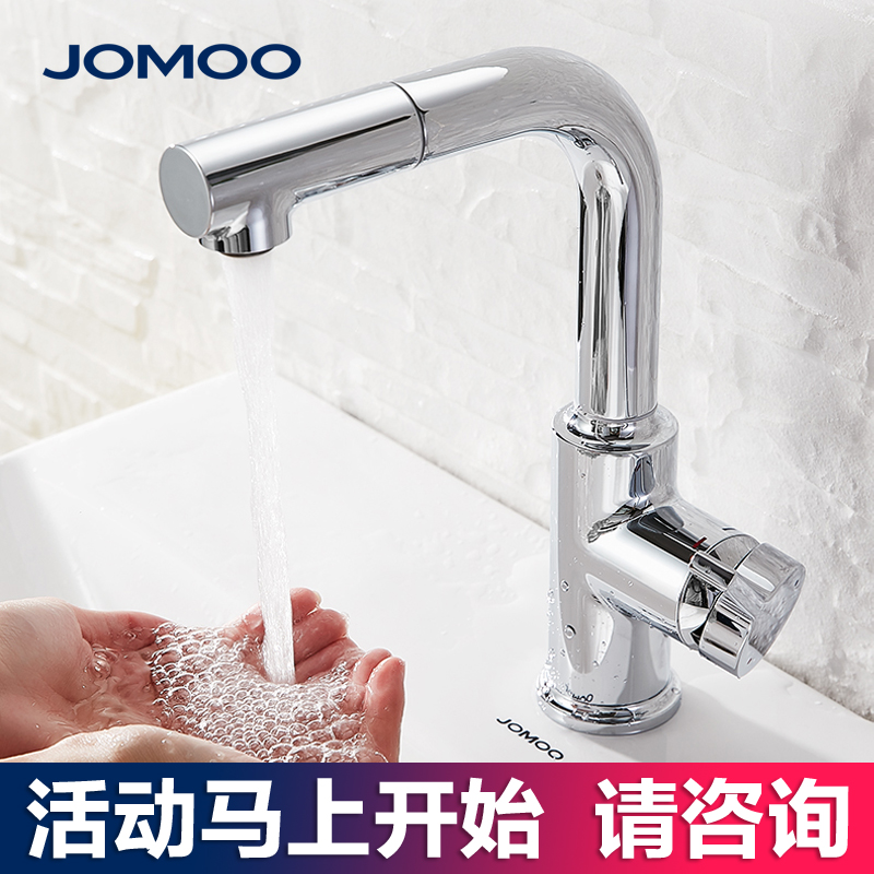 Nine Husbandry Faucet Cold and Hot Single - hole Dressing Rotating Basin Tap Rotating Basin Faucet 321224
