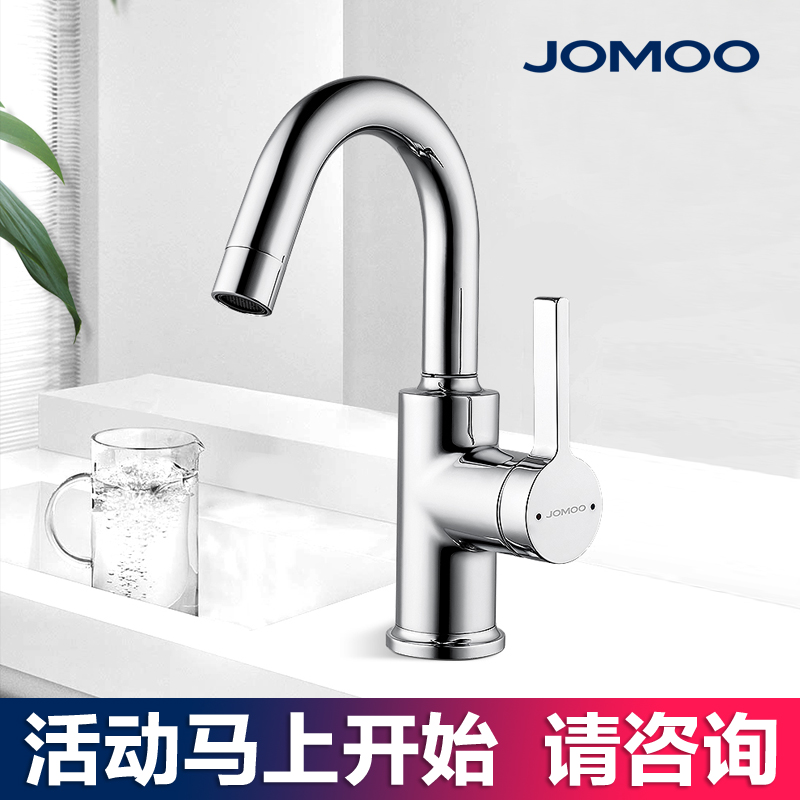 Jiumu bathroom cabinet washbasin washbasin all copper hot and cold countertop basin faucet 32150 32341 32274
