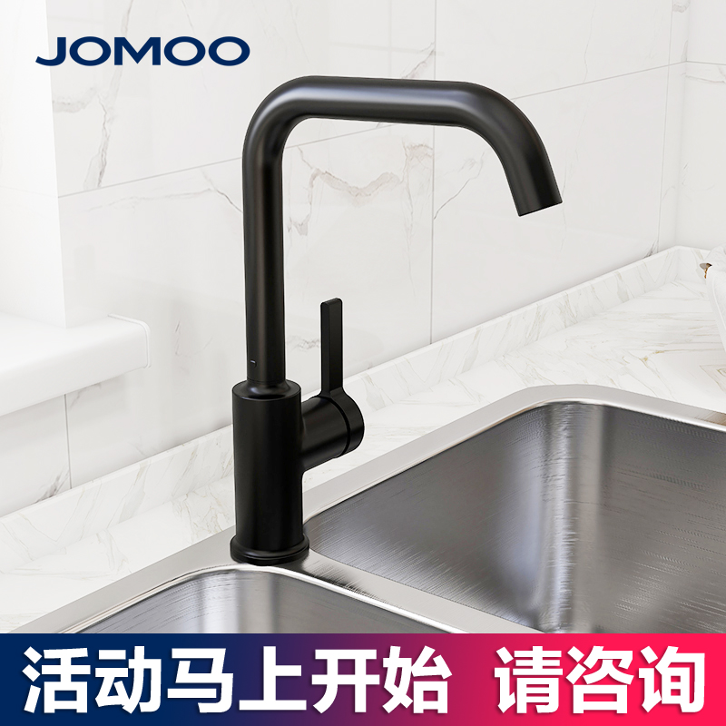 Jiumu official kitchen faucet fine copper elegant black kitchen sink hot and cold rotatable washbasin faucet 33151