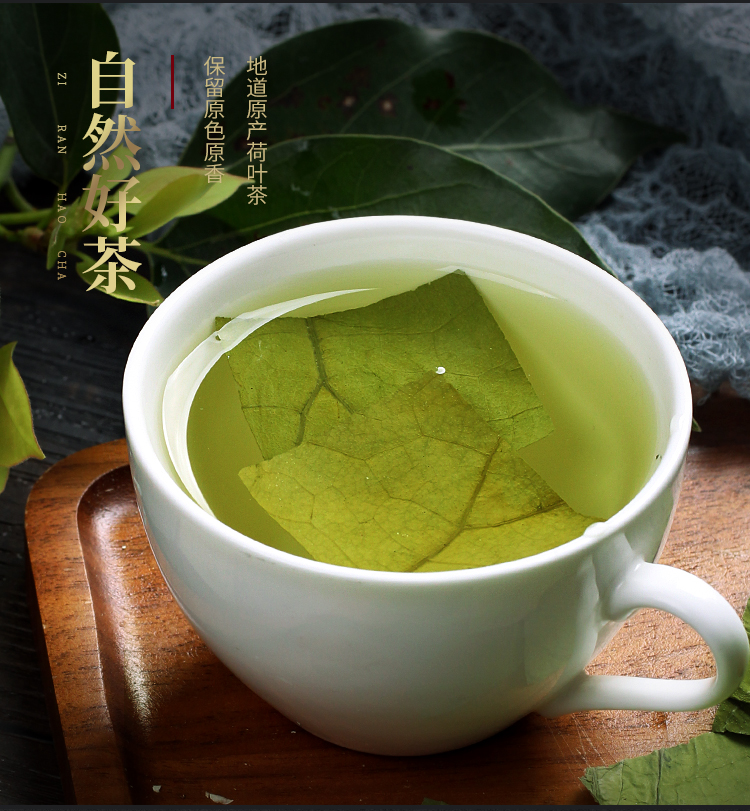 【赵家铺子】冬瓜干荷叶片荷花茶