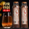 Товары от 赵家铺子旗舰店