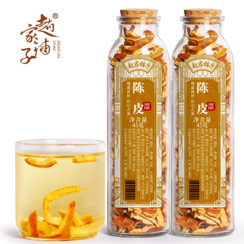 Zhaojiapu Chenpi Dry Authentic Bubble Water, специально продуцированная старая сушена
