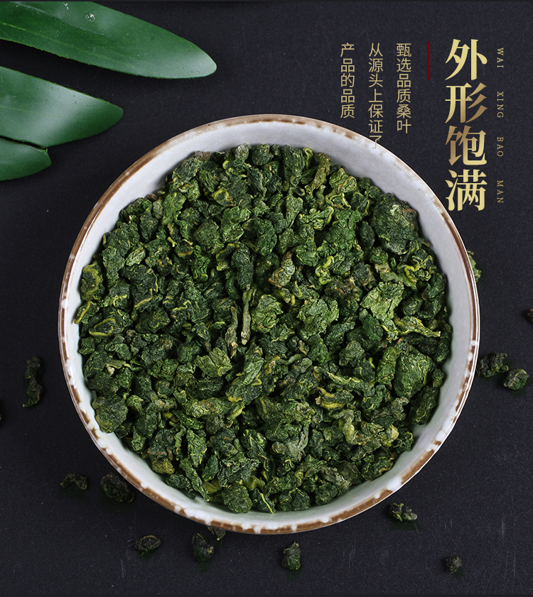 正宗霜桑叶茶500g新鲜桑叶茶