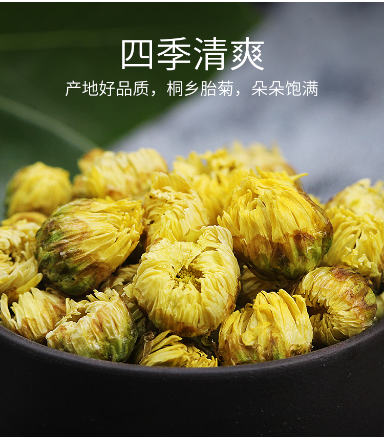 玫瑰蒲公英胎菊金银花茶洛神柠檬片