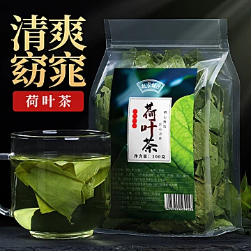 【赵家铺子】冬瓜干荷叶片荷花茶[3元优惠券]-寻折猪