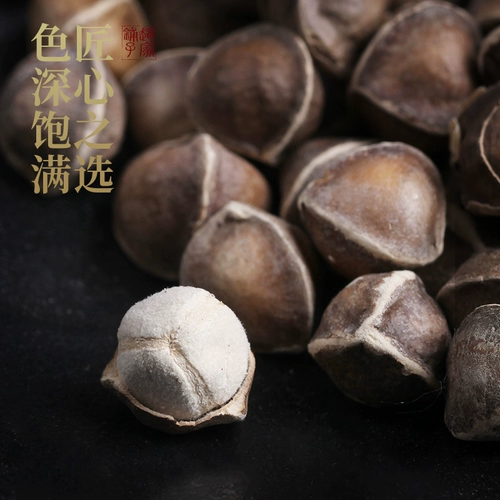Zhaojiapu Moringa Seeda не -индийский импорт большие частицы Несоответствующие неэдранные подлинные купить 3 куска более 1 кот
