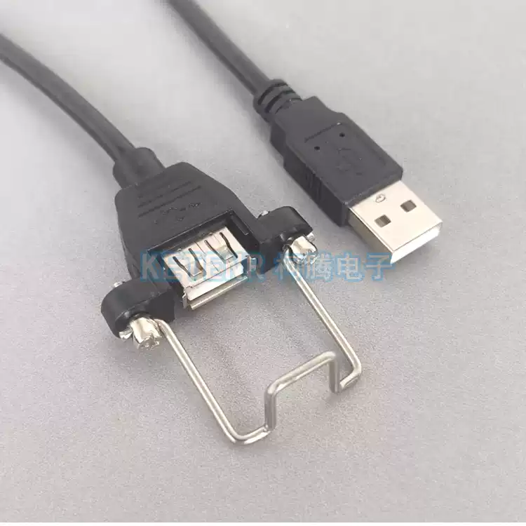 USB防脱扣 USB插头固定 USB插头锁扣 USB防拉扣 USB卡扣 USB带耳