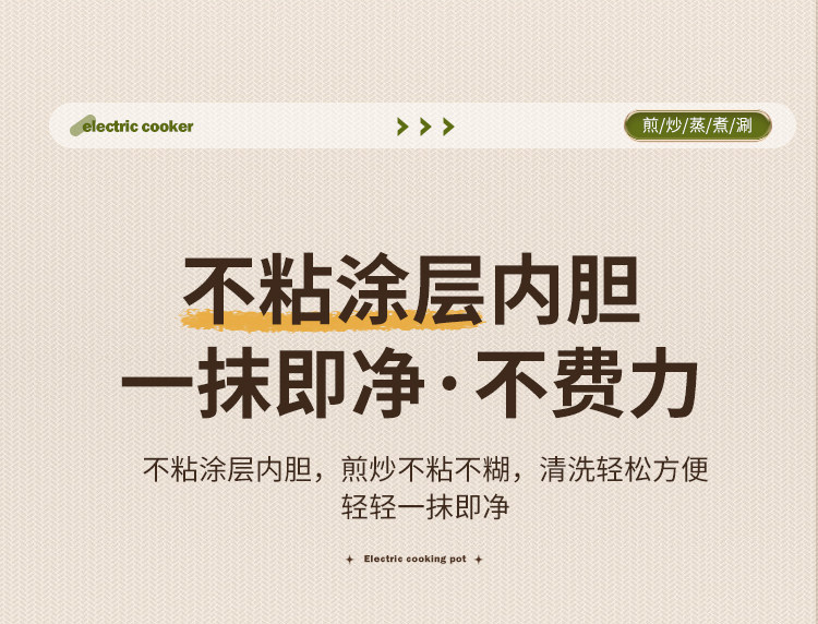 Плиты 新款电煮锅多功能一体小电锅宿舍学生煮面小锅家用电热火锅2人3 Yingsn
