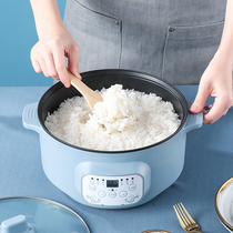Rice cooker household multifunctional small 2-person mini rice cooker 1-3-4 people old-fashioned small cooking smart steaming