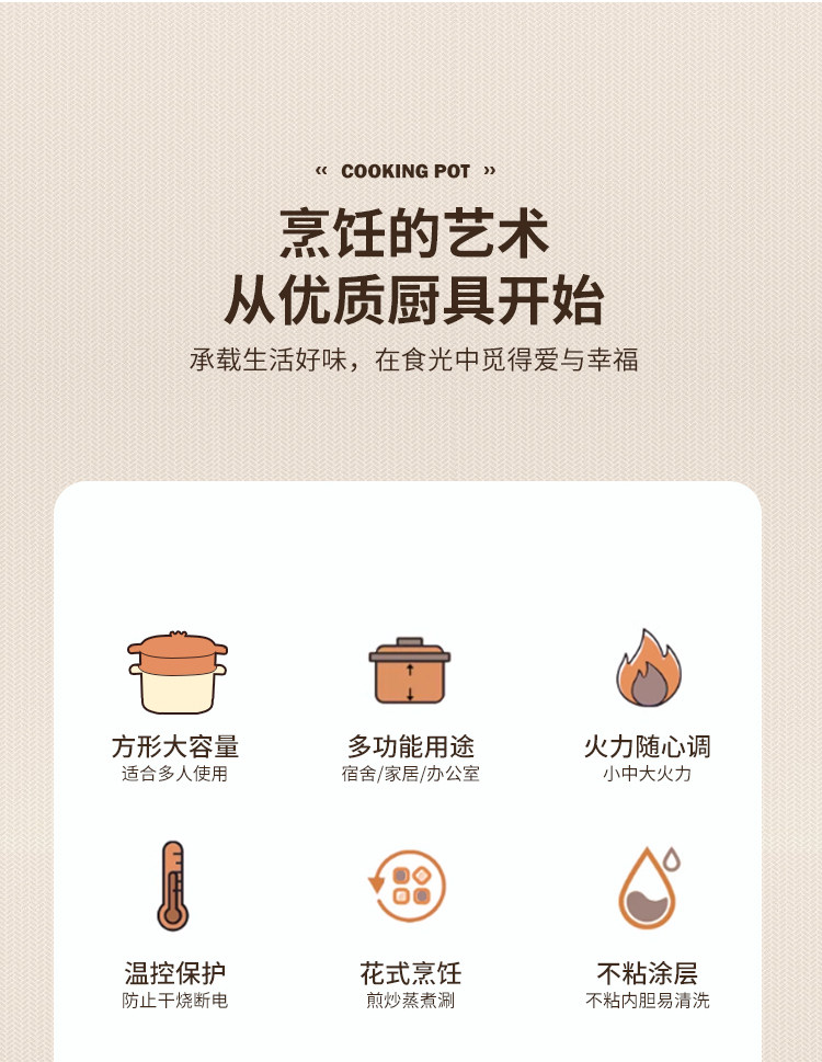 Плиты 新款电煮锅多功能一体小电锅宿舍学生煮面小锅家用电热火锅2人3 Yingsn