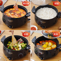 Electric cooking pot student pot electric pot multi-function dormitory artifact pot cooking noodle pot household small pot cooking pot dormitory use