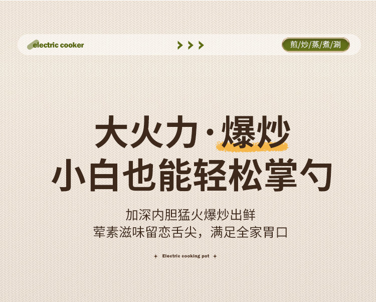 Плиты 新款电煮锅多功能一体小电锅宿舍学生煮面小锅家用电热火锅2人3 Yingsn