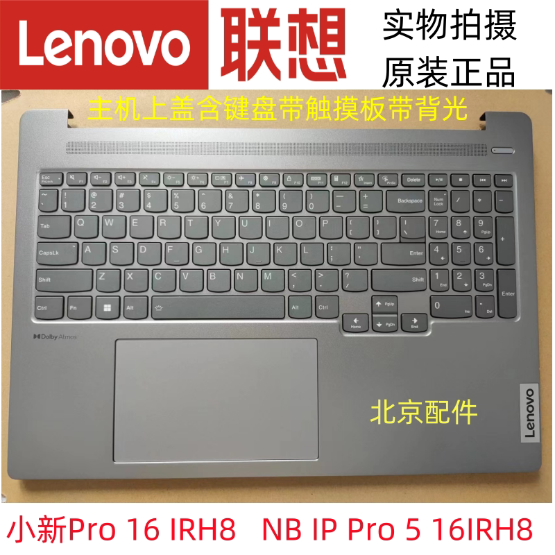 Brand New Lenovo Xiaoxin Pro 16 Ip Pro 5 16 Irh8 C Shell Keyboard 5Cb1L87770