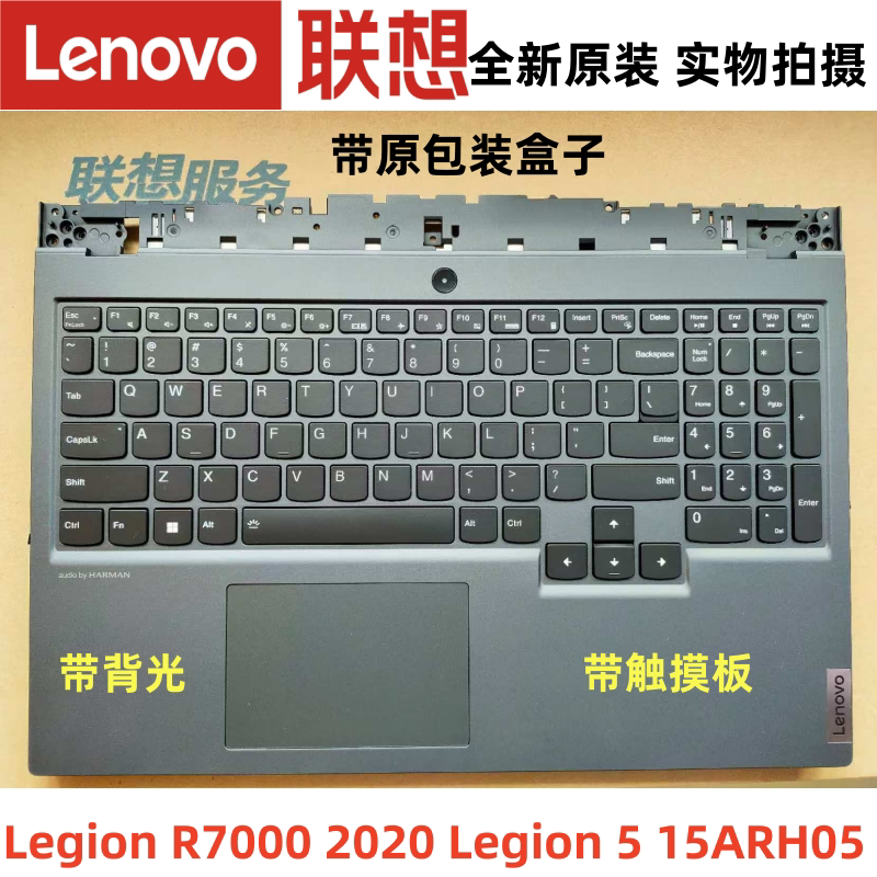 Lenovo R7000 2020 C Shell 5 15Arh05 Main Unit Upper Cover Keyboard Touchpad 5Cb0Z27669 Lenovo R7000 2020 C Shell 5 15Arh05 Main Unit Upper Cover Keyboard Touchpad 5Cb0Z27669