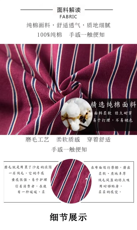 Giá bắp cải! ! 19,9 nhân dân tệ mùa thu và mùa đông nam mới áo cotton dài tay kinh doanh áo sơ mi dày nhám