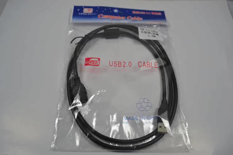 Prolongateur USB - Ref 434170 Image 10