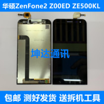 Apply Watson zenfone2 Z00ED Z00ED screen ZE500KL LCD screen assembly