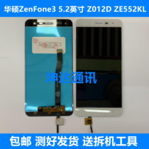 Apply Watson Zenfone3 Z012D Z012D screen ZE552KL LCD screen assembly