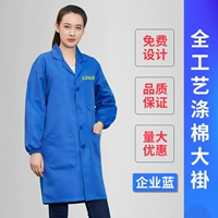 Enterprise Blue [полный процесс полиэфирного хлопка]