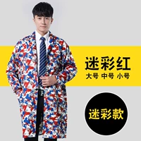 Камуфляж (камуфляж красный)