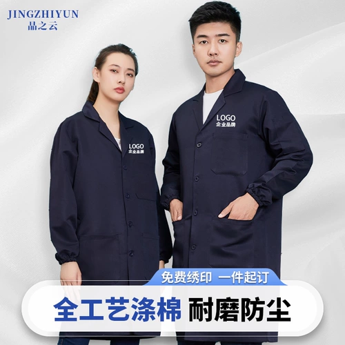 Антистатическая униформа медсестры для работы, длинный нагрудник, износостойкий лонгслив, рабочая одежда, делается под заказ