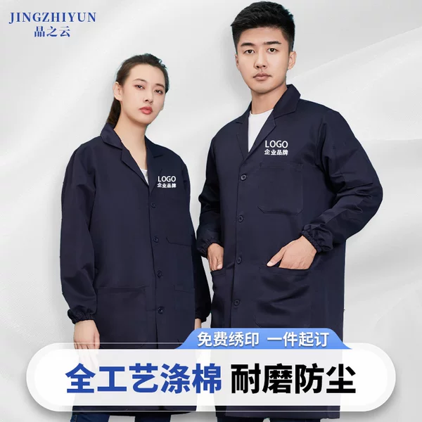 Товары от 晶之云官方店