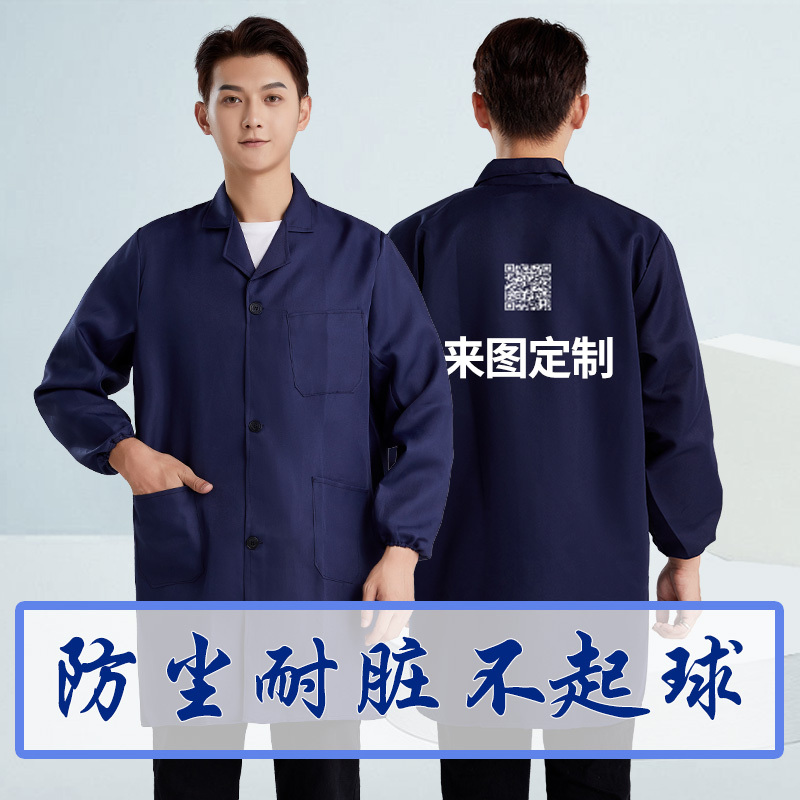 Men's Work Coat, Wear-Resistant and Dirt-Resistant, Transport Workwear, Auto Repair Blue Coat, Dust-Proof Labor Protection Clothing, Camouflage Coverall with Logo Printing