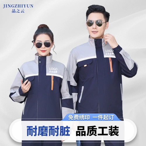 Износостойкий комбинезон, демисезонный лонгслив, делается под заказ