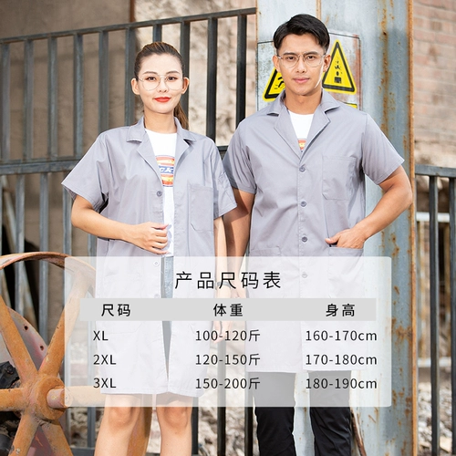 Износостойкая длинная униформа медсестры для работы, нагрудник, рабочая одежда, короткий рукав, делается под заказ