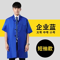 Короткая модель (корпоративный синий)