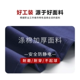 Антистатическая униформа медсестры для работы, длинный нагрудник, износостойкий лонгслив, рабочая одежда, делается под заказ