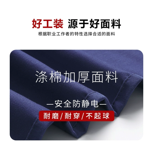 Антистатическая униформа медсестры для работы, длинный нагрудник, износостойкий лонгслив, рабочая одежда, делается под заказ