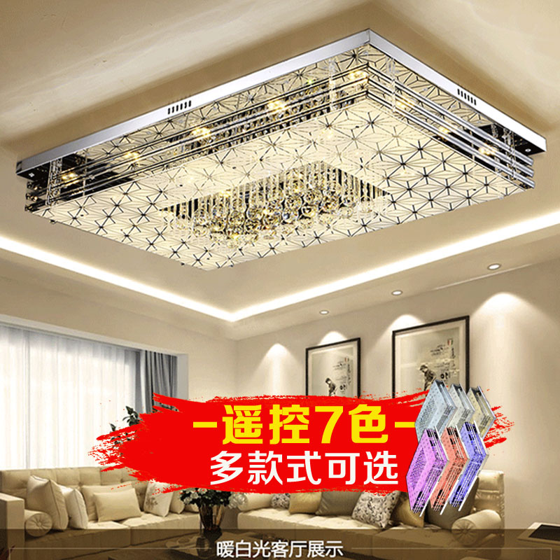 Modern minimalist living room lamp rectangular crystal suction top headlamps new home remote control LED light extravagant flat lamp-Taobao