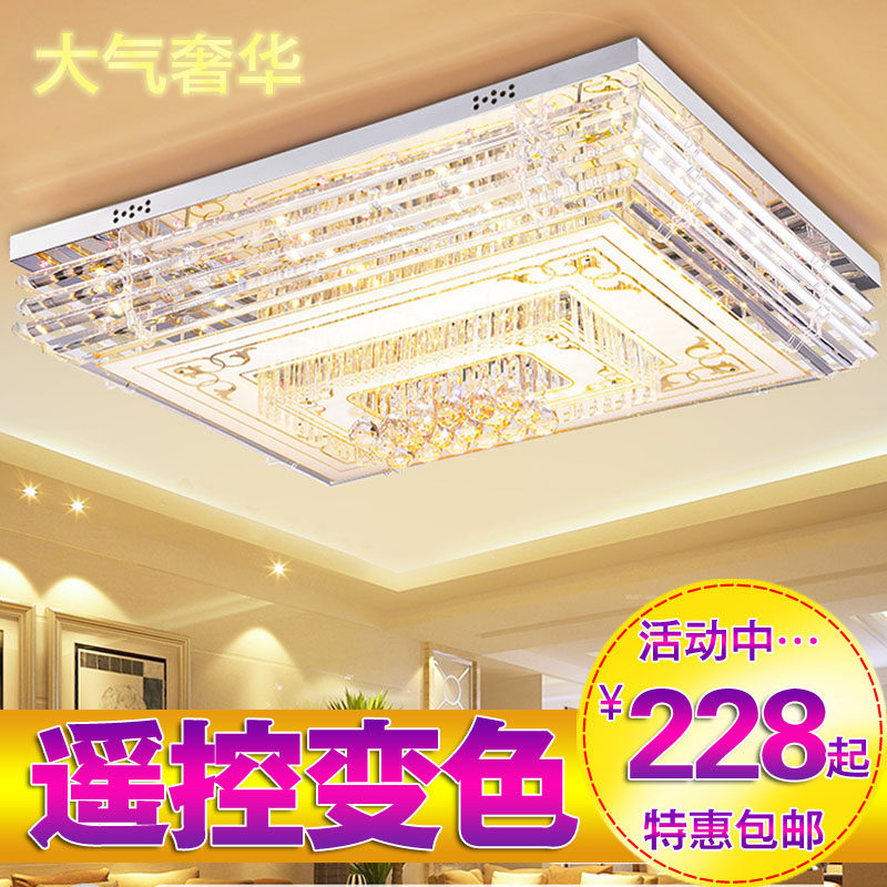 New living room lamp rectangular LED crystal suction top pendant lamp modern minimalist hall Living room lamp Atmospheric package Lamp