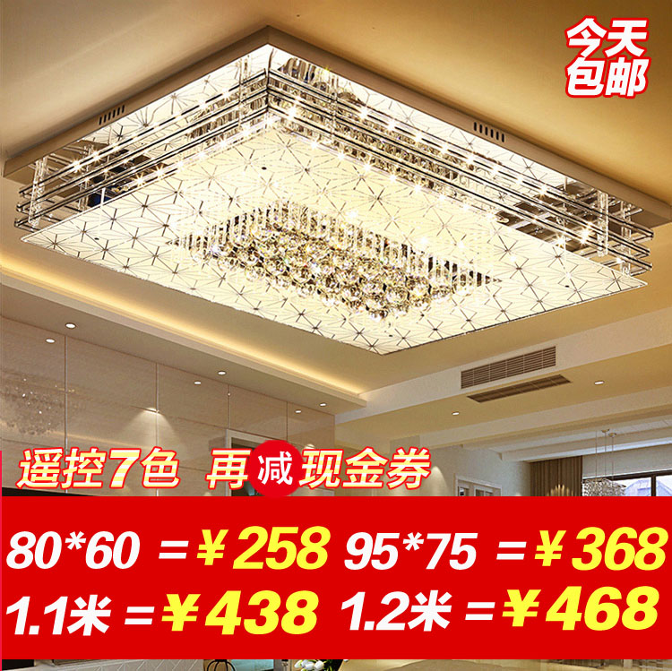 Living room Lamp Home Atmosphere LED crystal pendant lamp suction top lighting package Full house Composition minimalist modern Living room Lamp