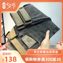 Summer thin Smoke Grey Jeans Mens Fashion Slim Foot Pants Men Super Soft Casual 100 Hitch Pants Man