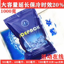 Disposable water injection ice bag fresh food fruit fresh fresh food fruit preservation refrigerated cold pack express special ice bag repeated use