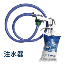 Ice bag water dispenser tool fast portable electric hand warmer funnel electric hot water bag Ice Box ice board water dispenser