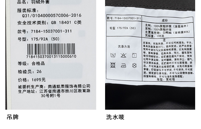 马克华菲 男士加厚中长款 连帽印花羽绒服 图12